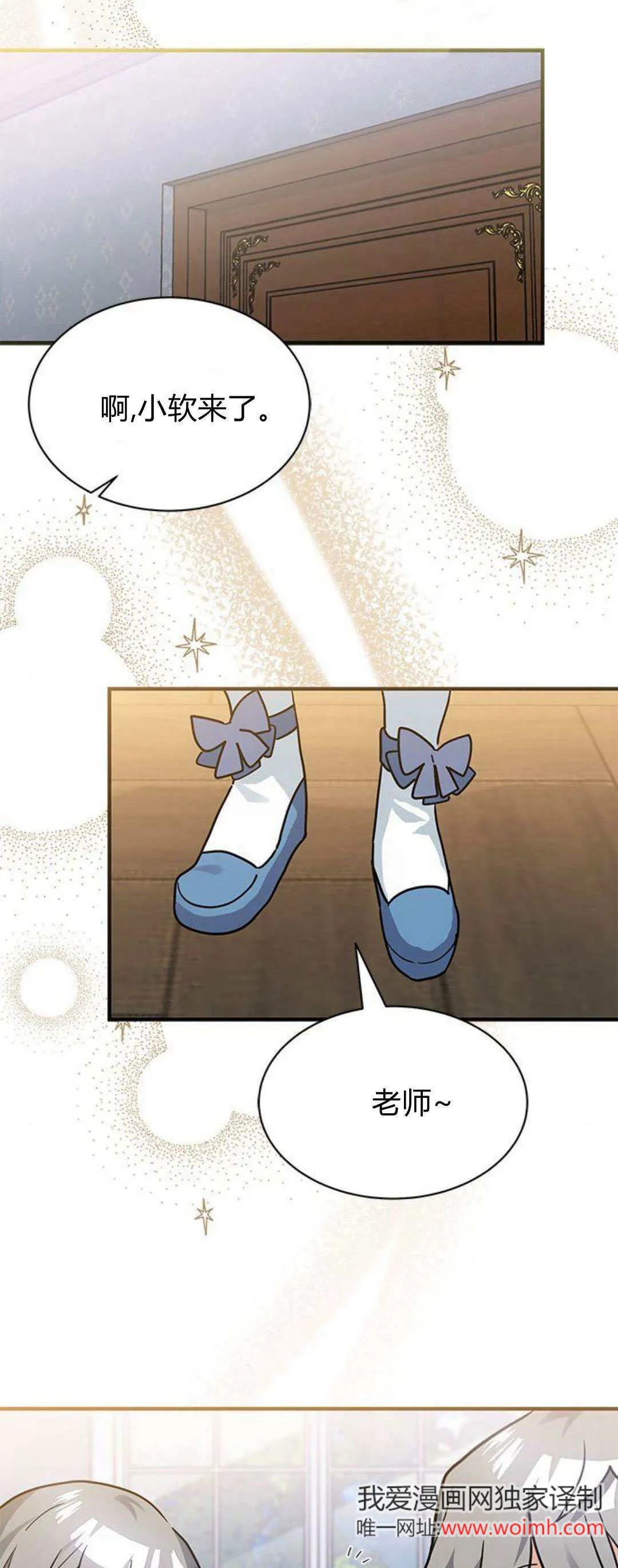 第26话 第53页