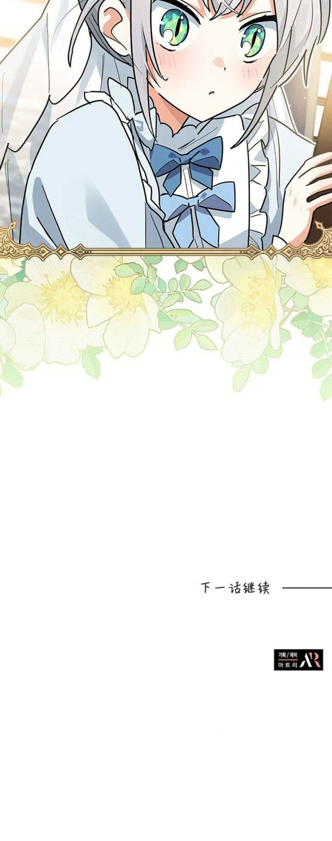 第26话 第56页