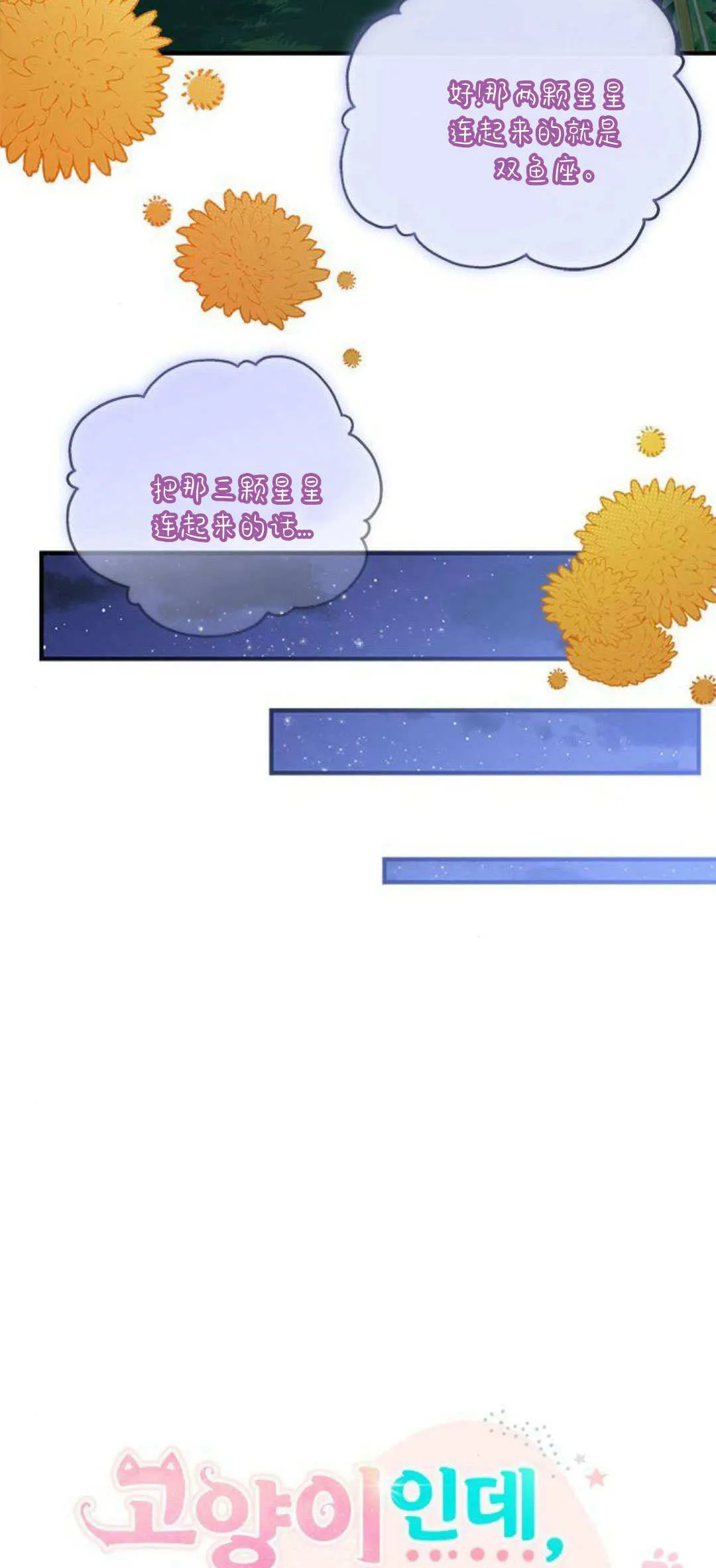 第28话 第16页