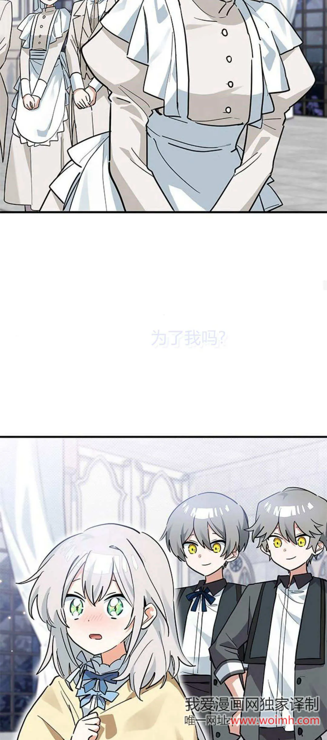 第28话 第26页