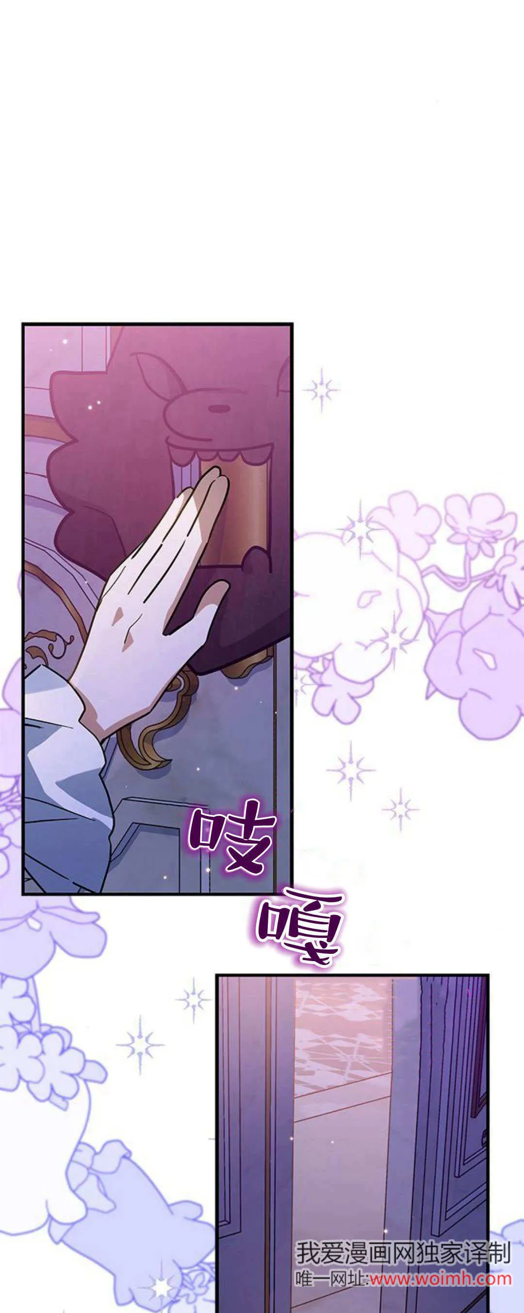 第28话 第31页