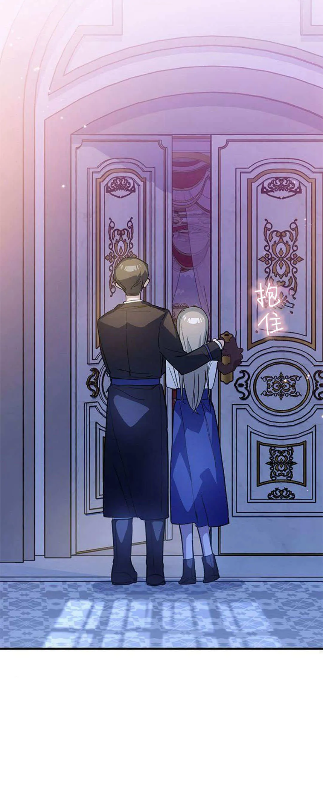 第28话 第37页