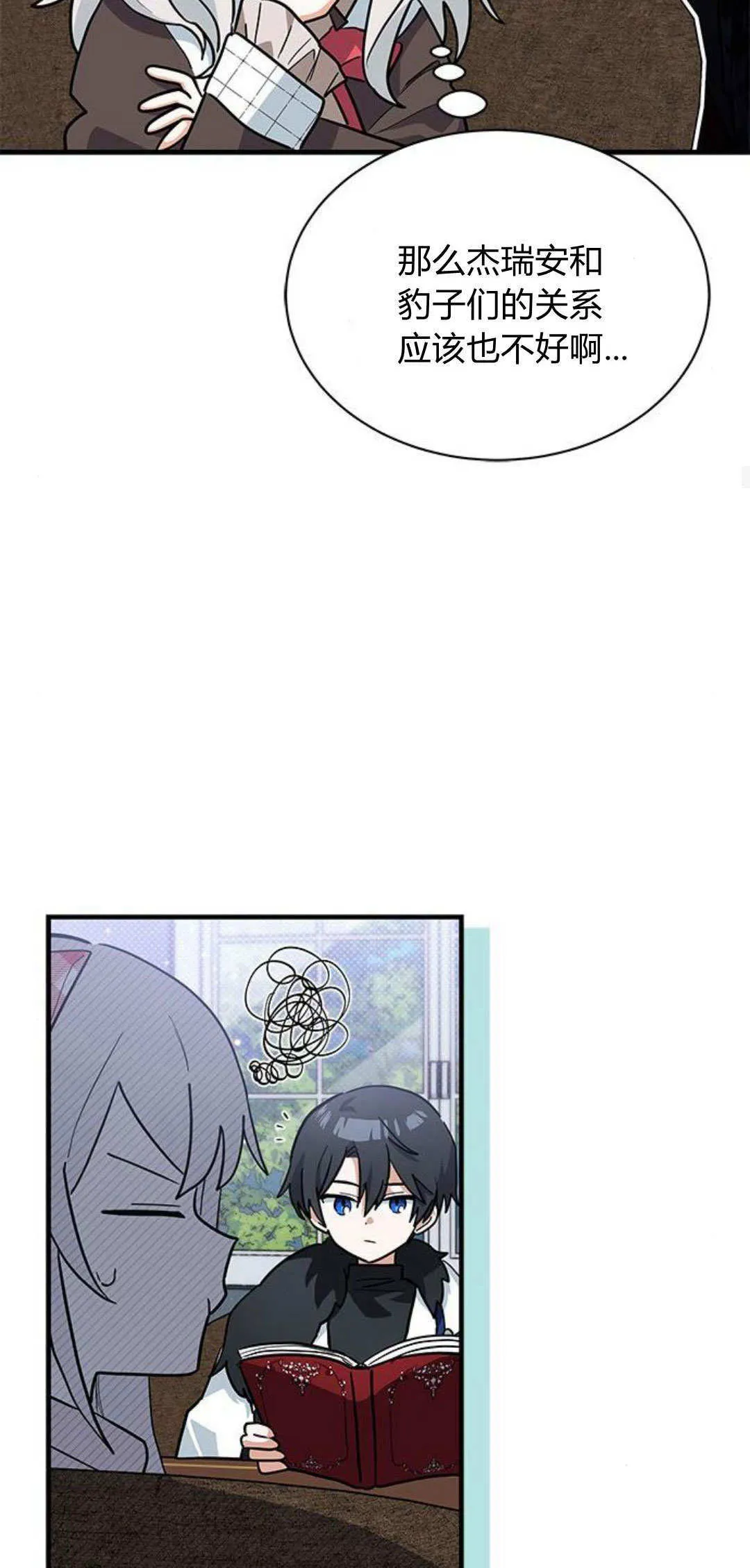 第28话 第49页