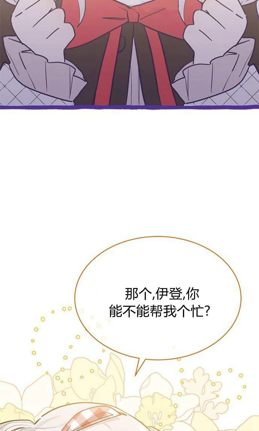 第28话 第63页