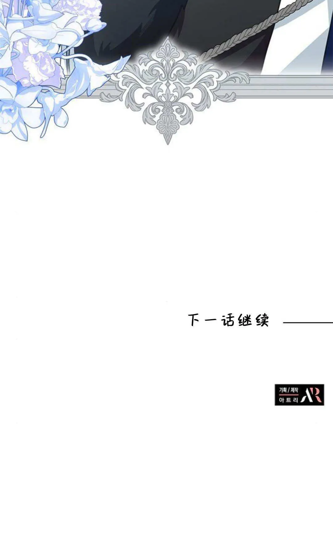 第28话 第65页