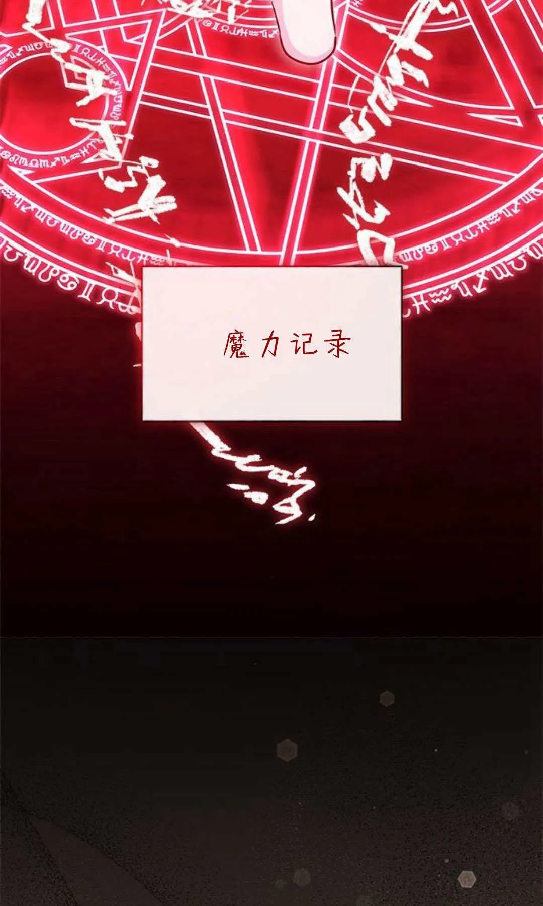 第25话 第26页