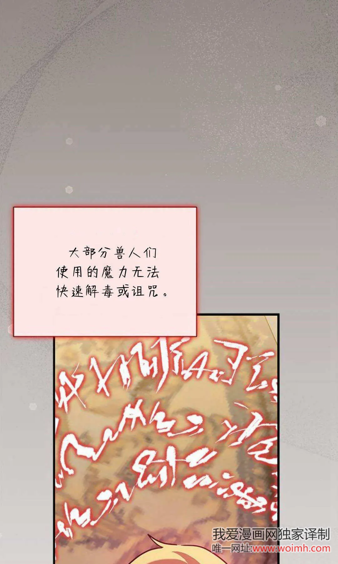 第25话 第29页