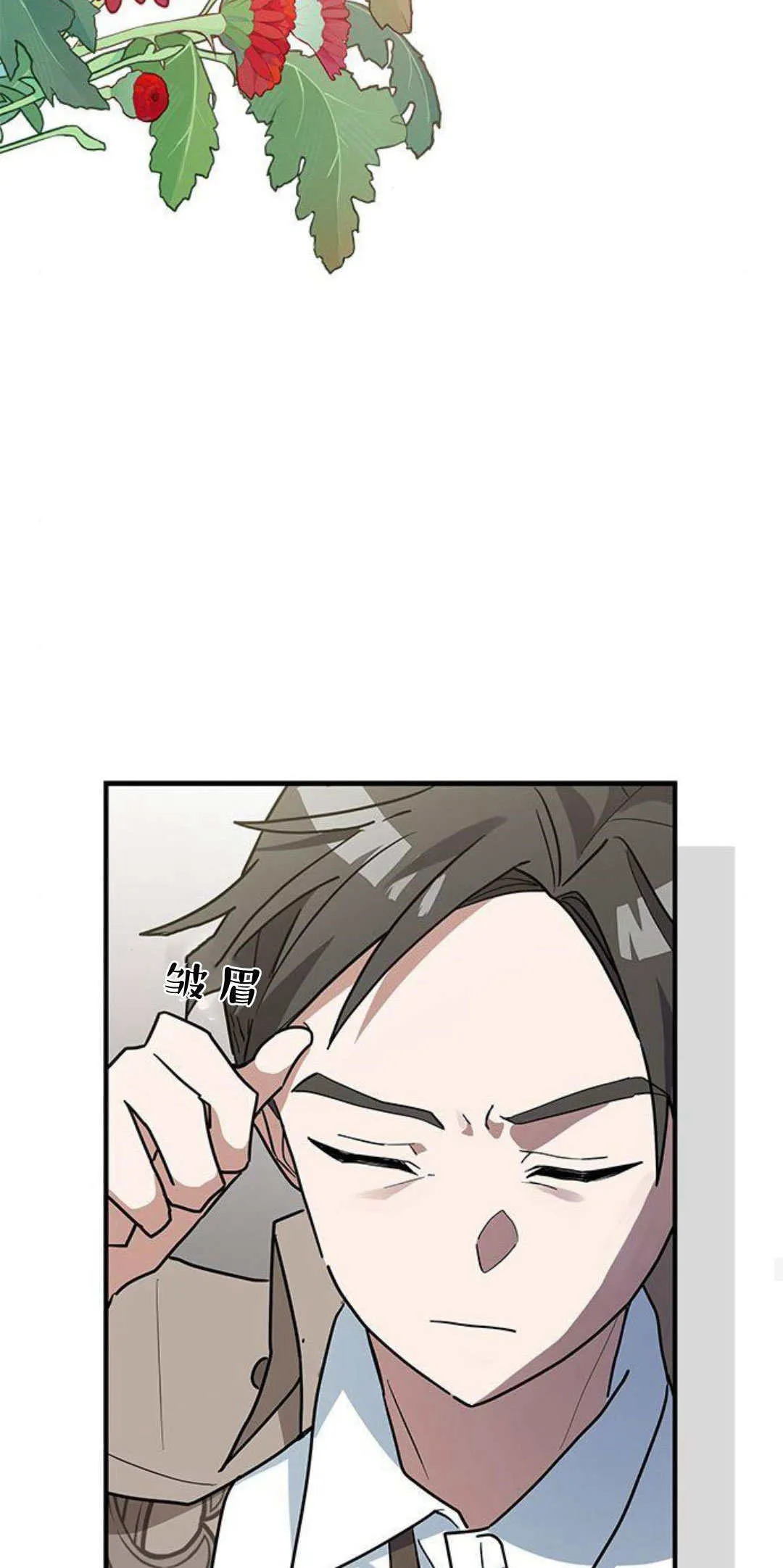 第25话 第32页