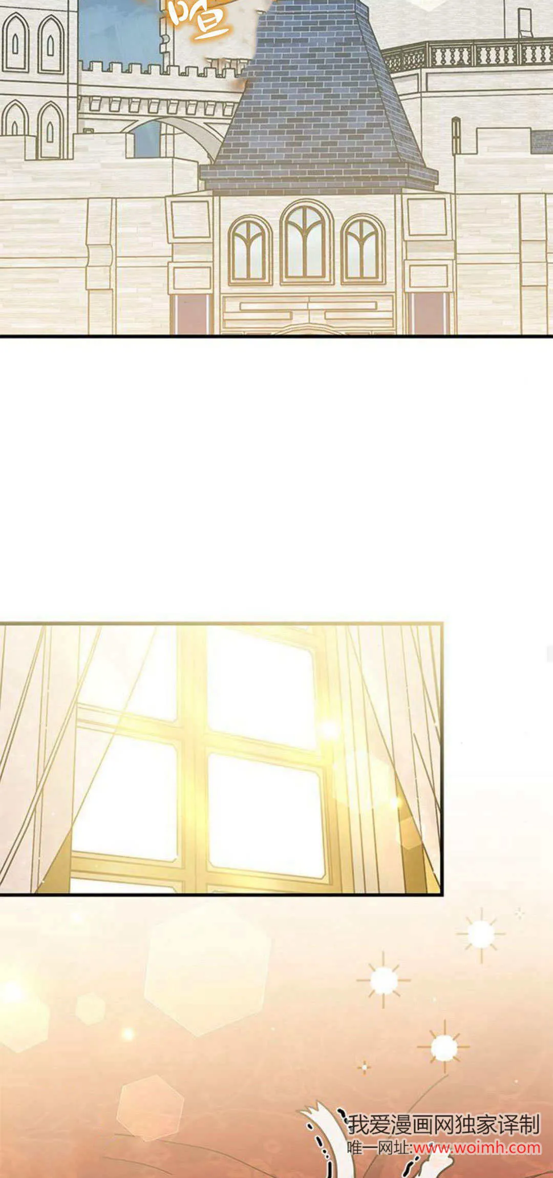第25话 第45页