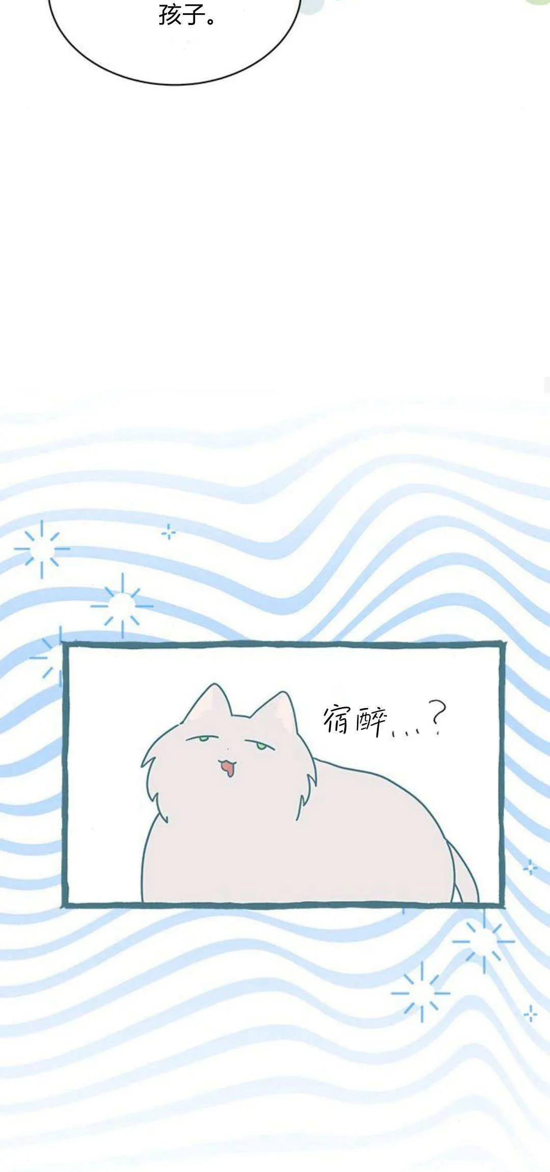 第25话 第48页