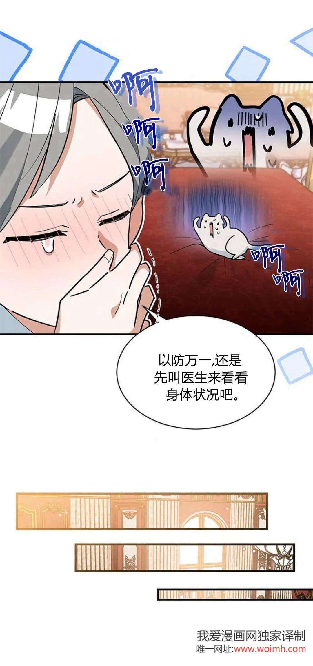 第25话 第50页