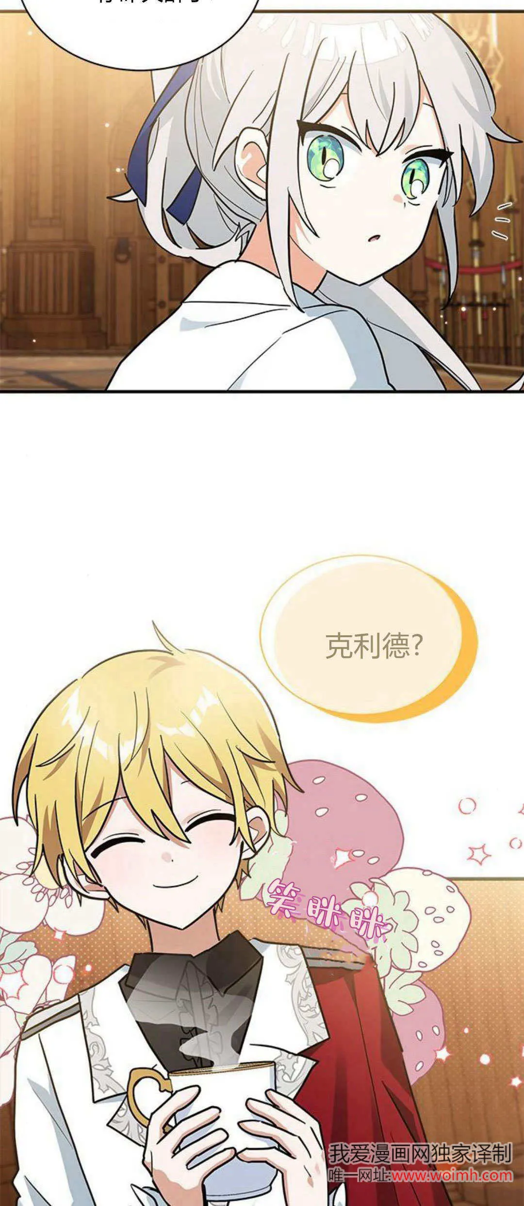 第25话 第59页