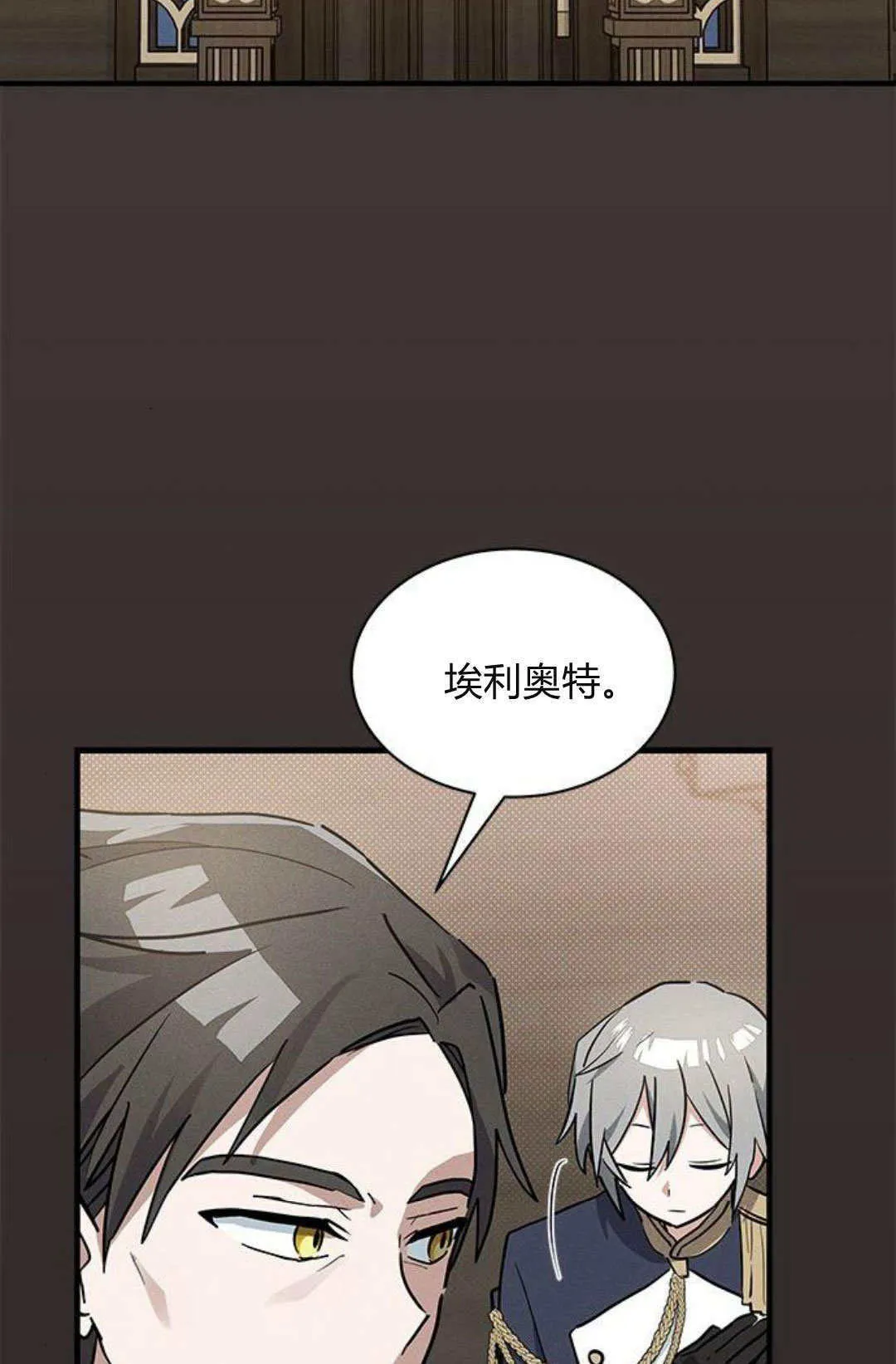 第25话 第77页