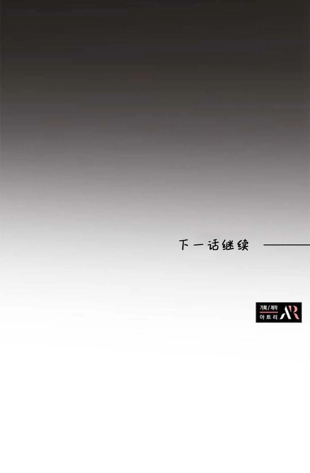第25话 第81页