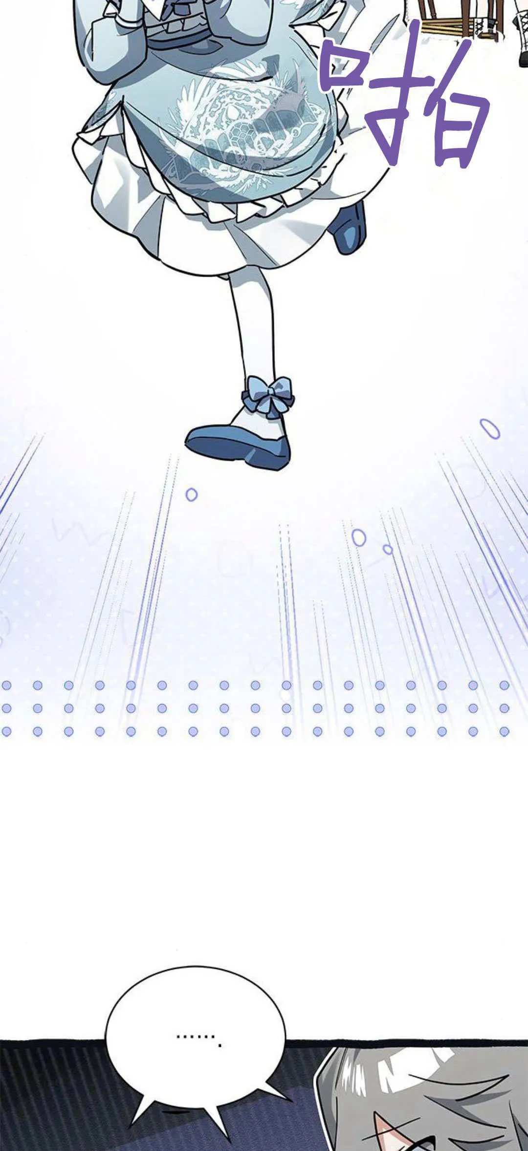 第27话 第16页