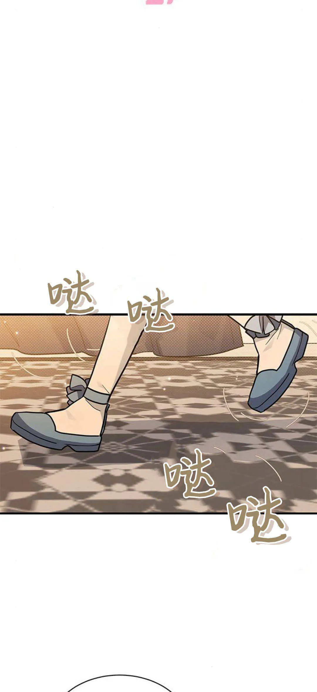 第27话 第18页