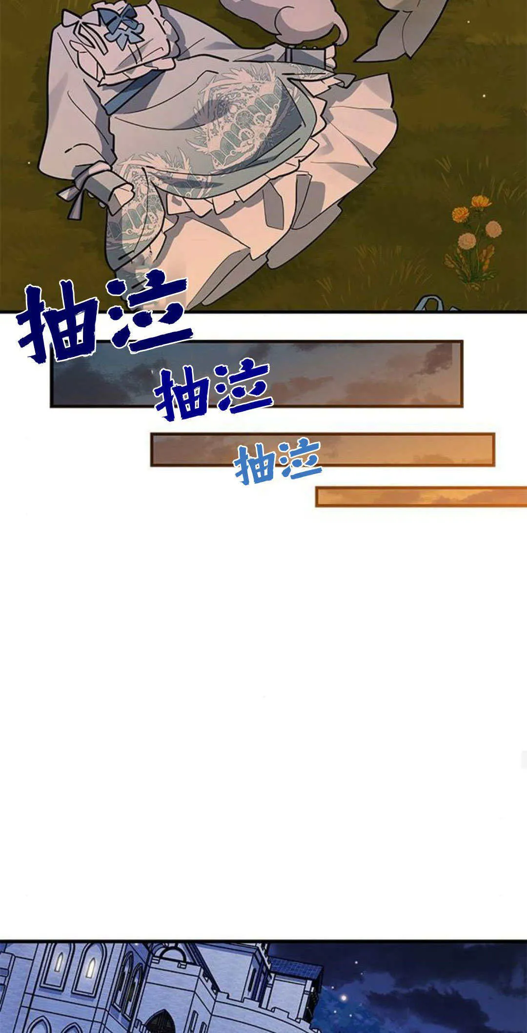 第27话 第33页