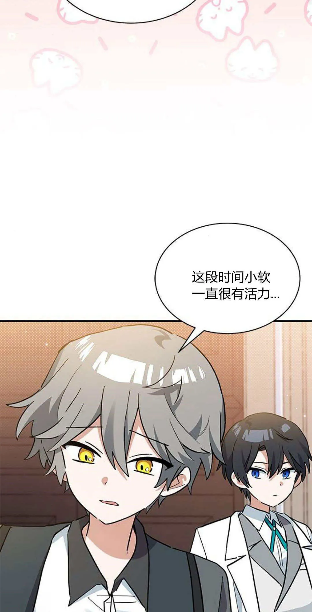 第27话 第36页