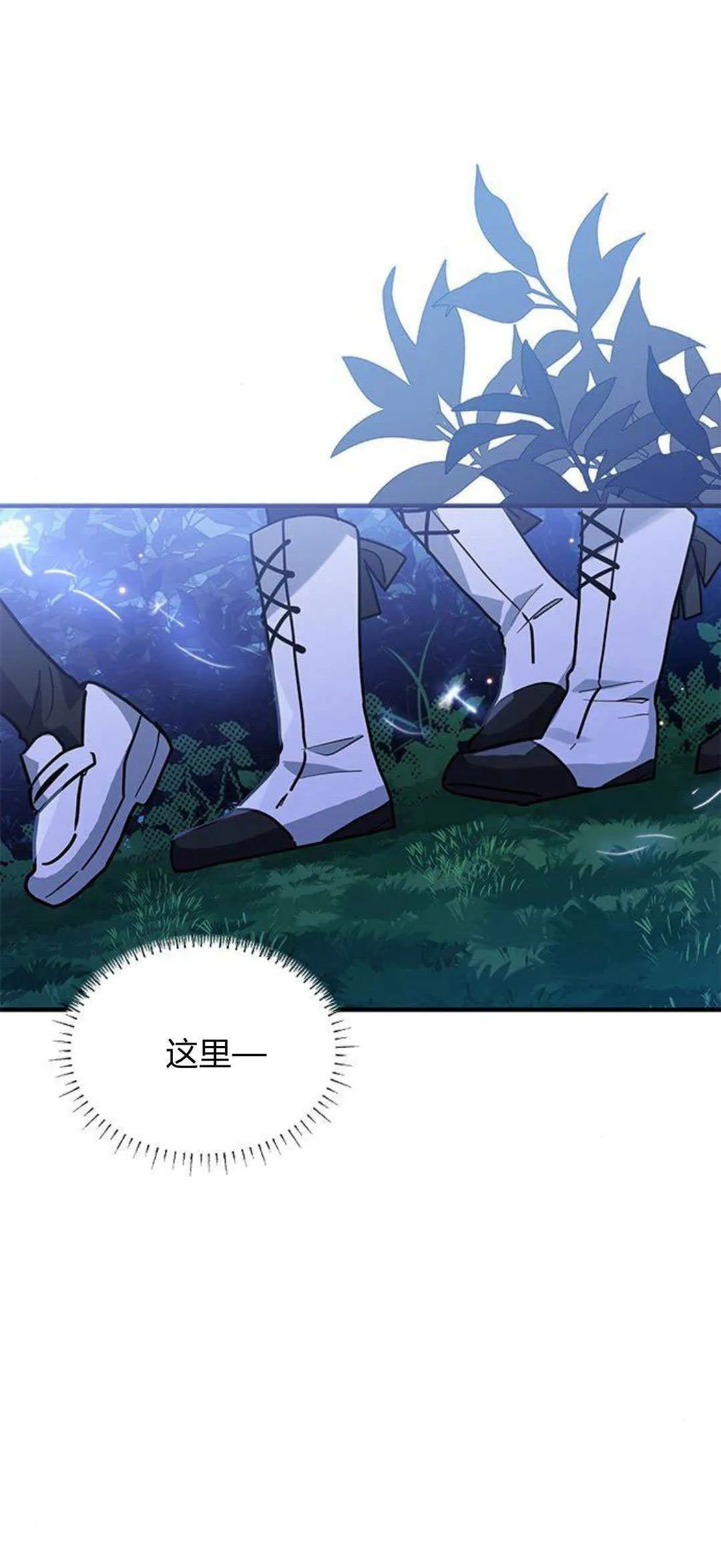 第27话 第41页
