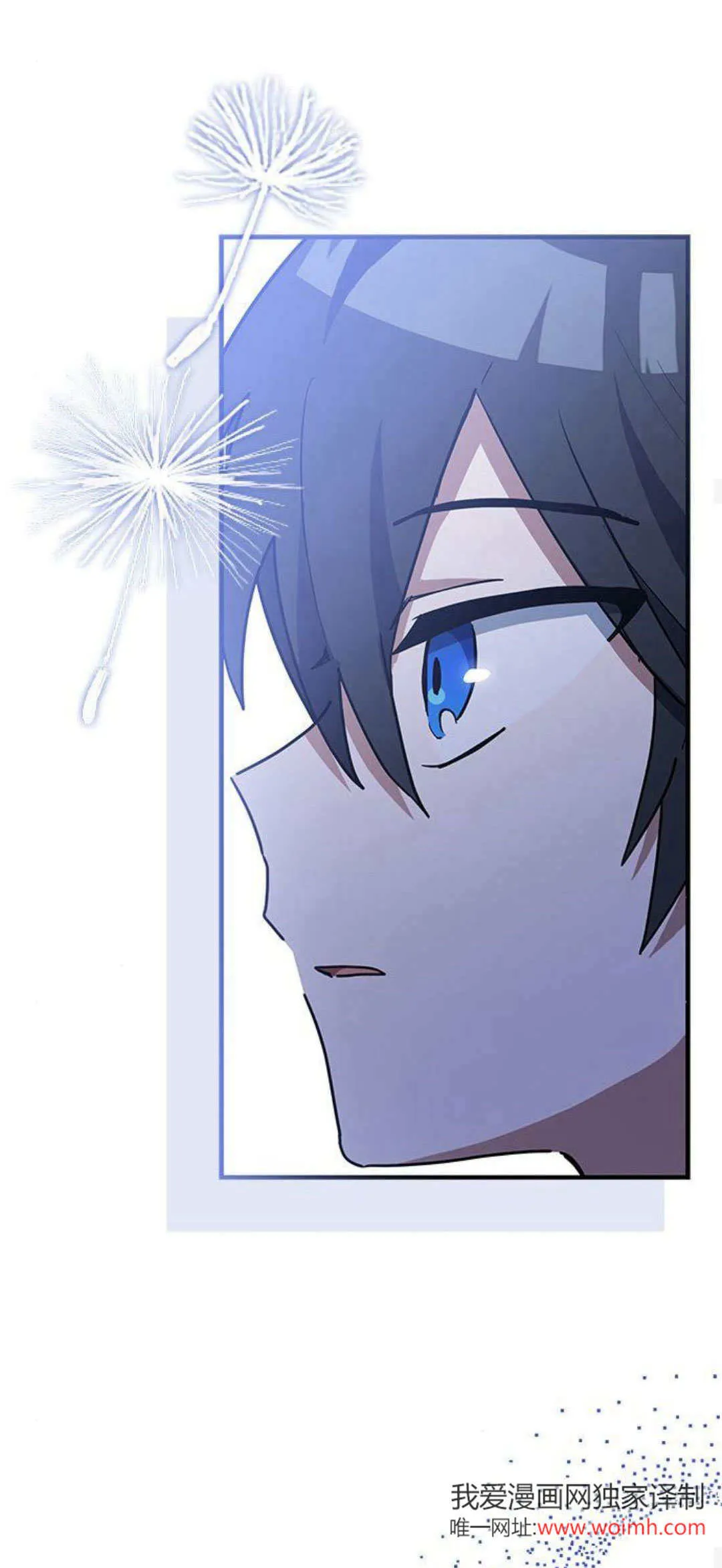 第27话 第44页