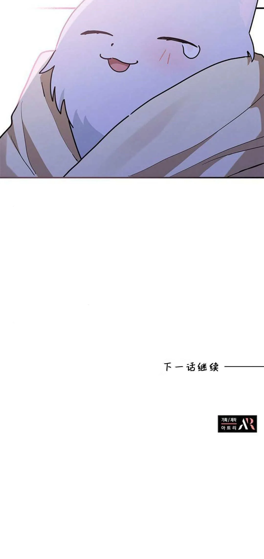 第27话 第61页