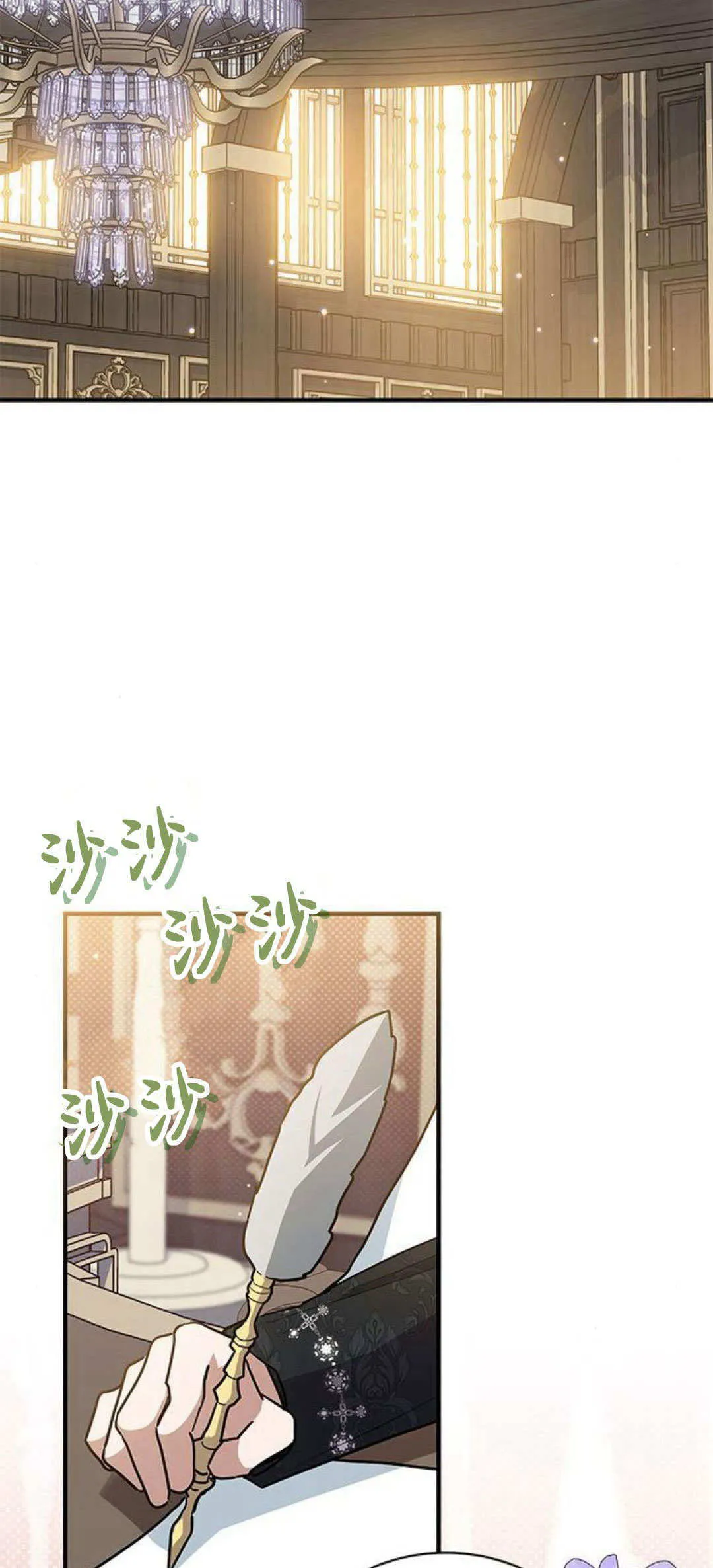 第29话 第9页