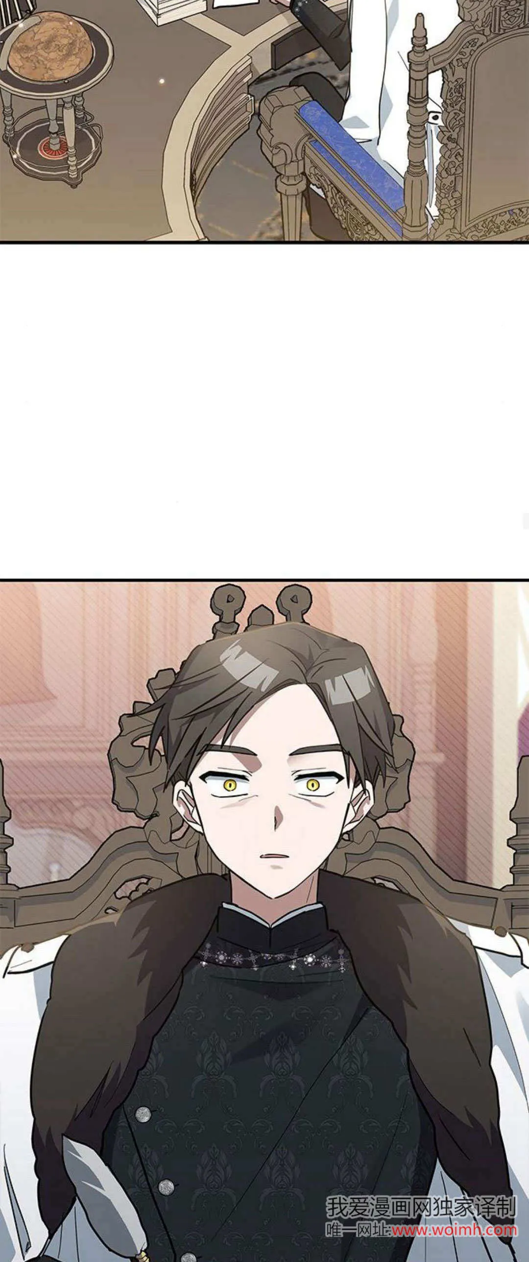 第29话 第15页