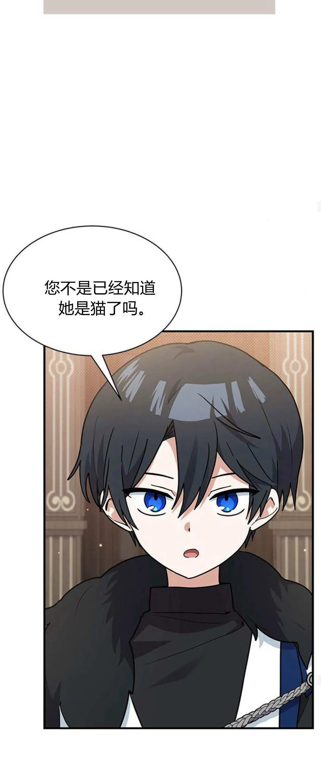 第29话 第17页