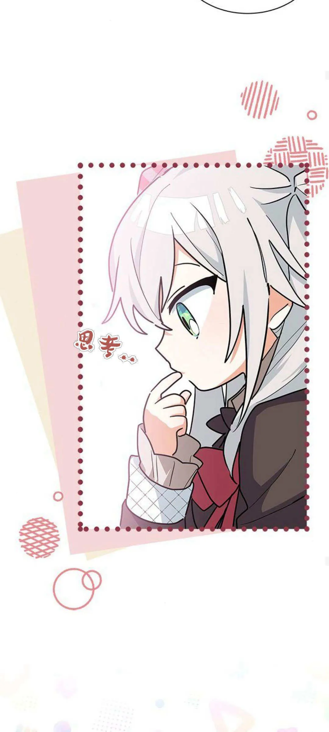 第30话 第29页
