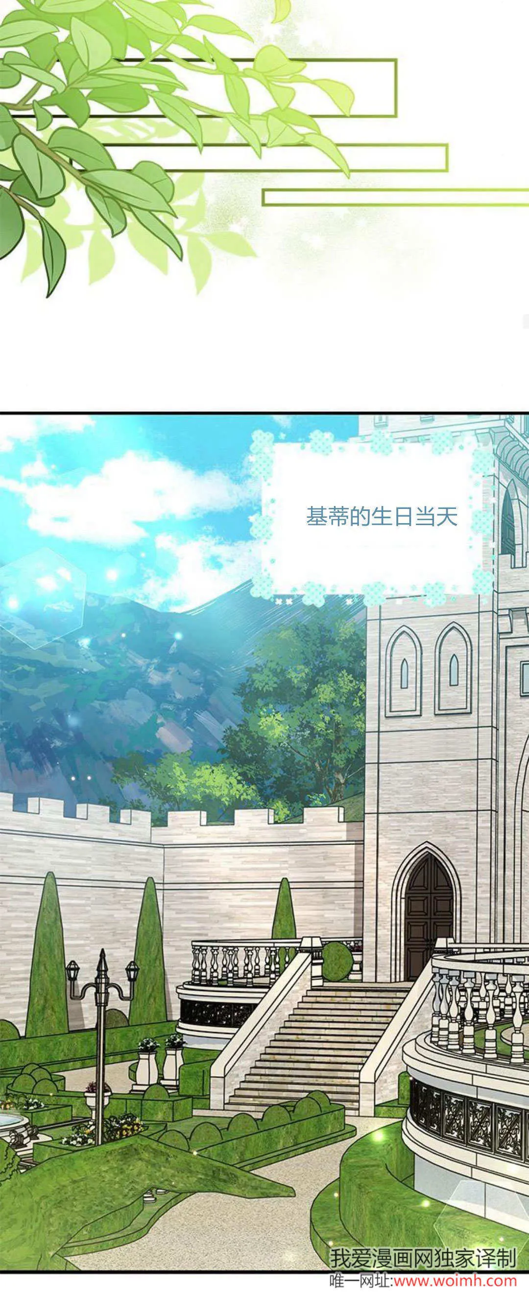 第30话 第37页