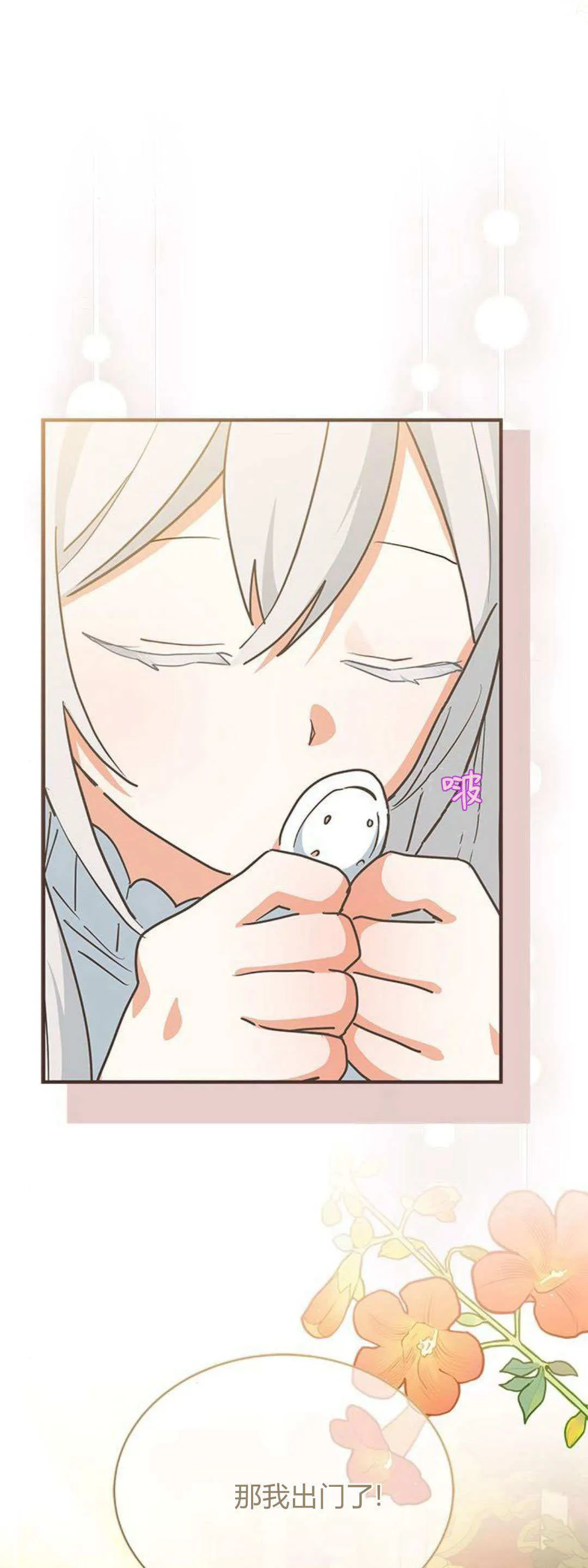 第30话 第41页