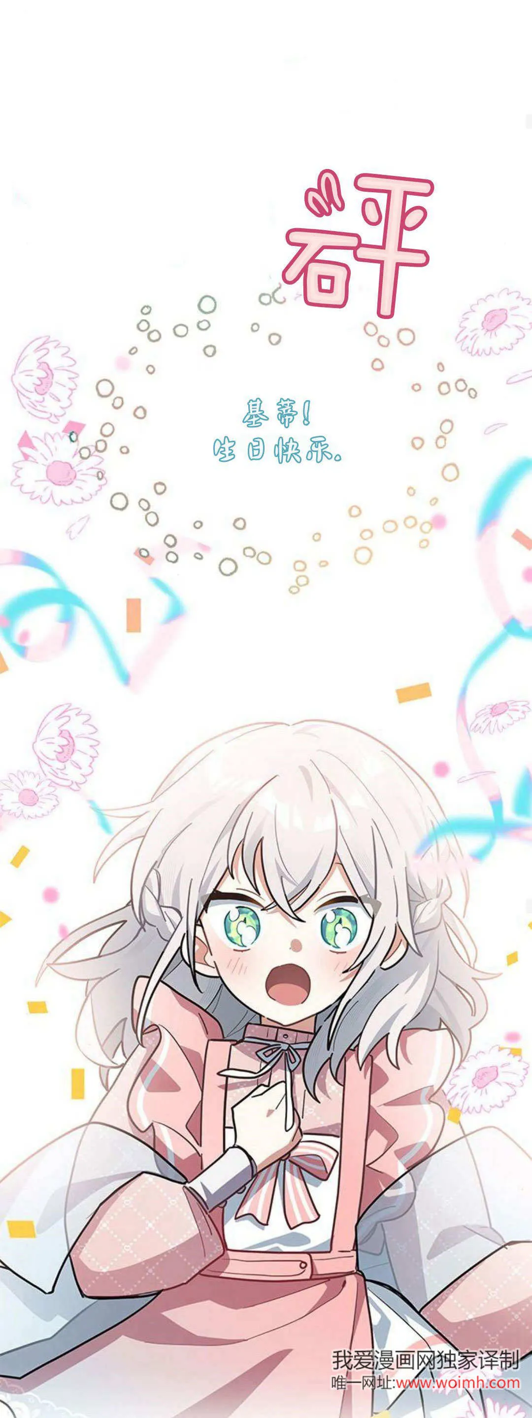 第30话 第48页