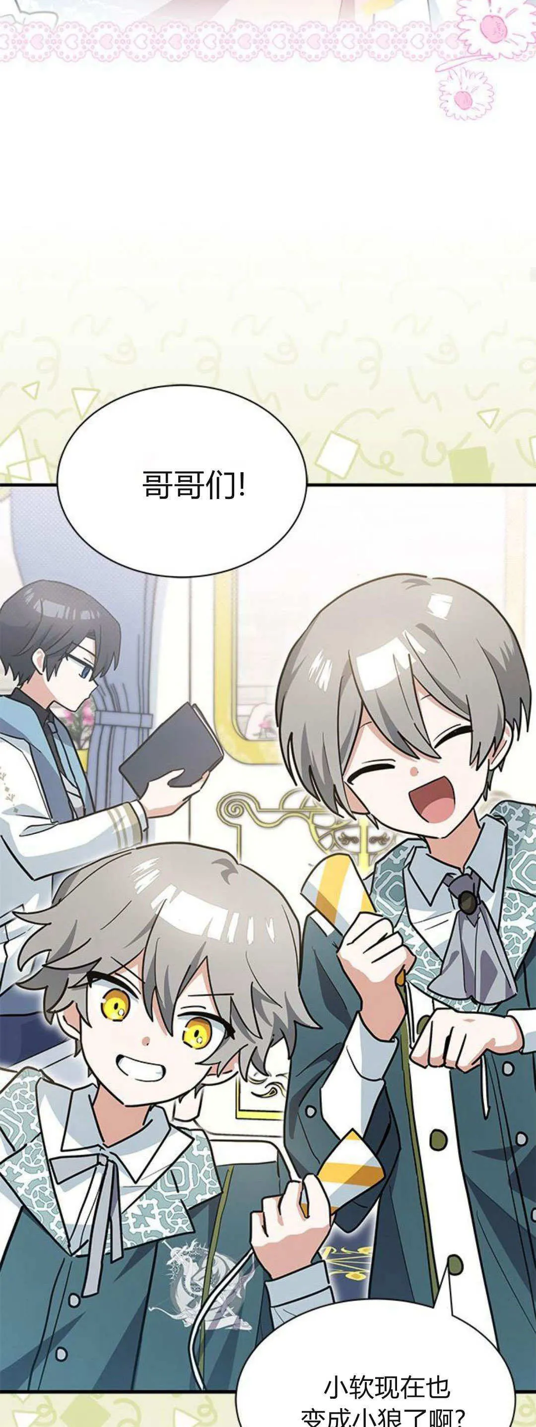 第30话 第49页