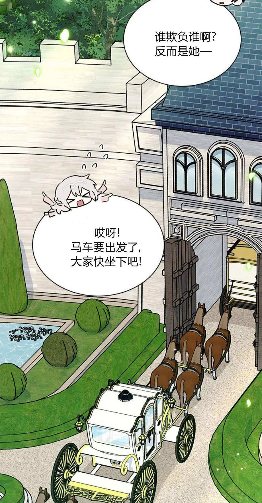 第30话 第56页