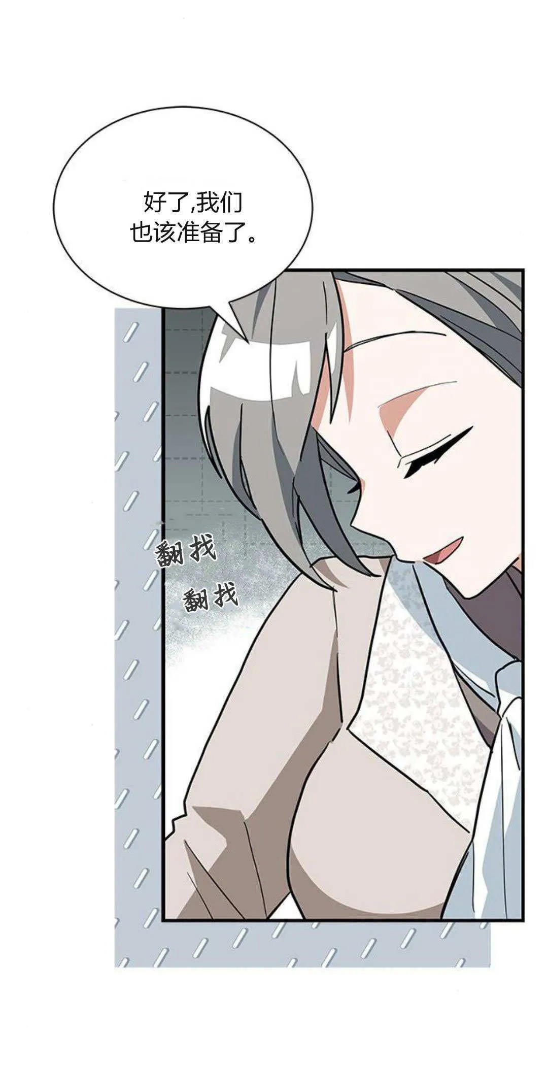 第30话 第62页