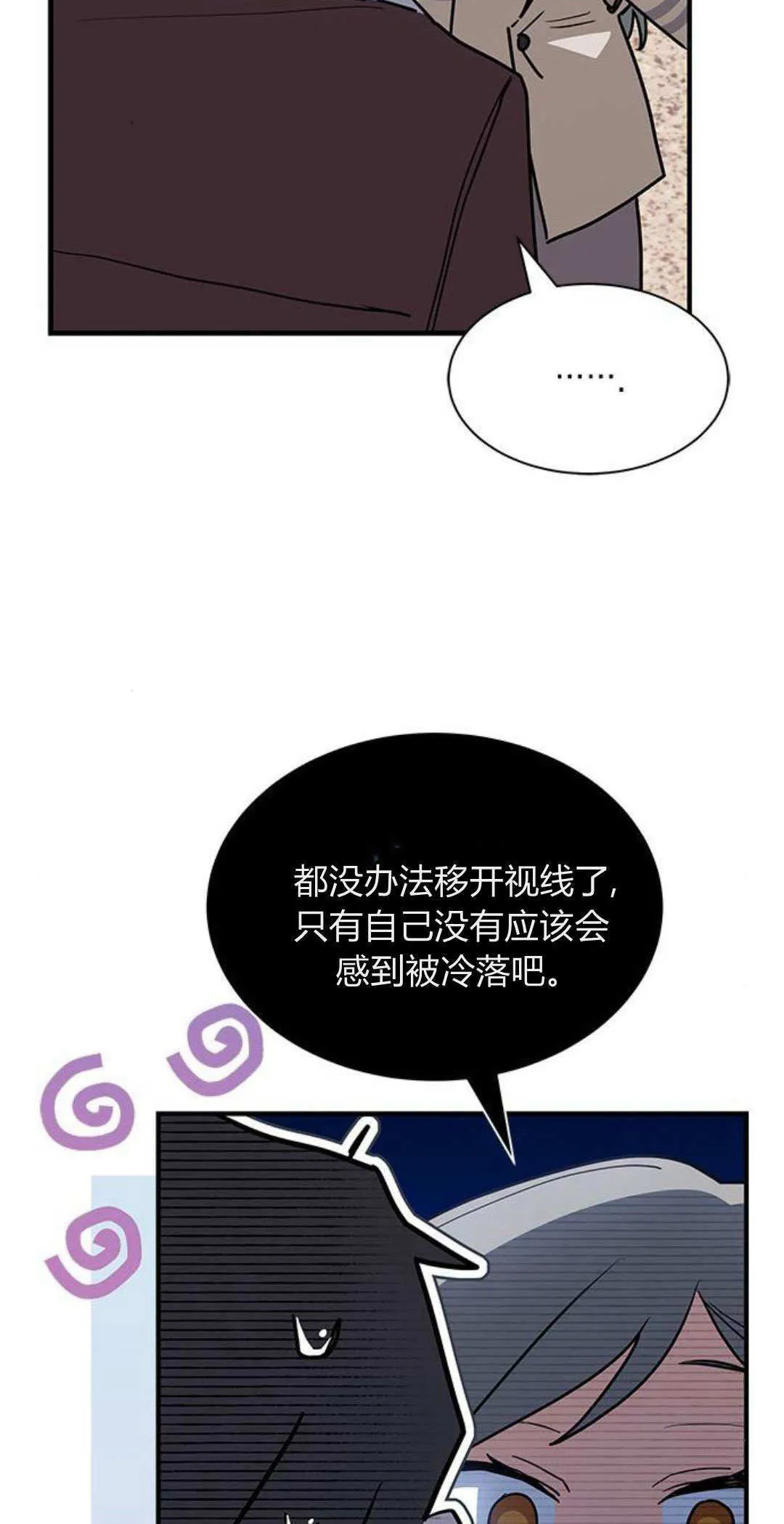 第30话 第65页