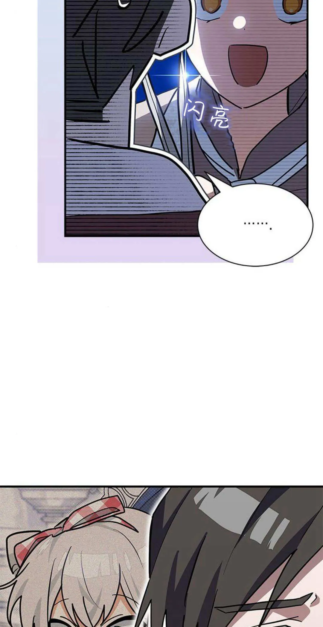 第30话 第66页