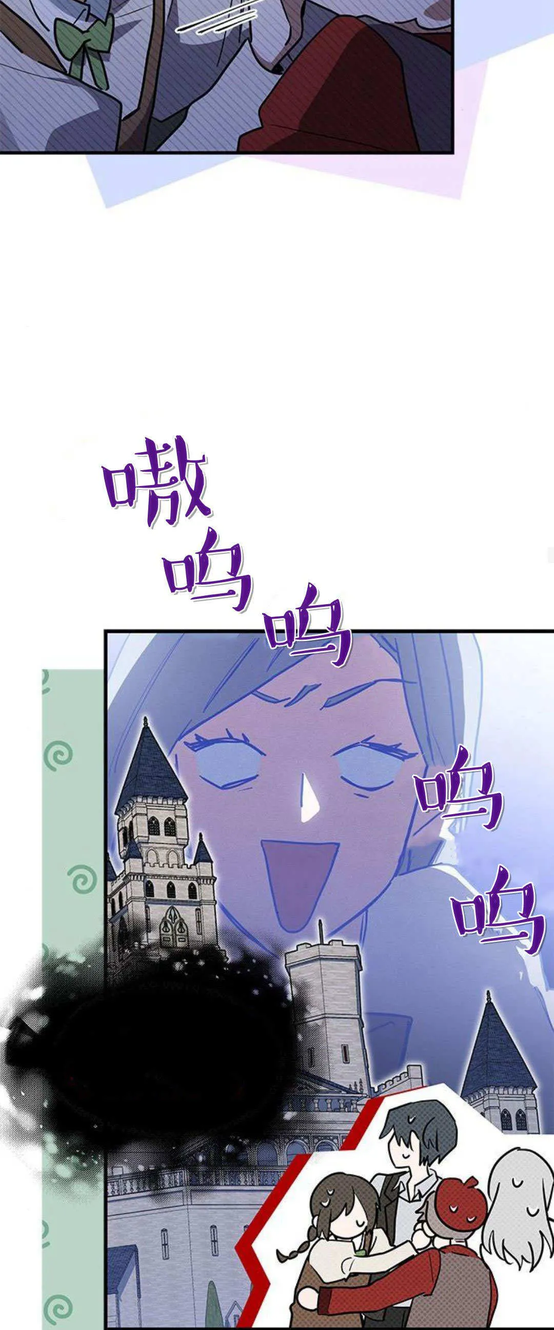 第31话 第22页