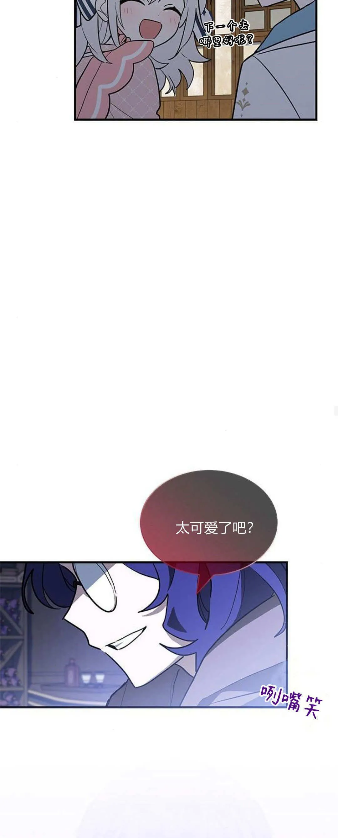 第31话 第35页