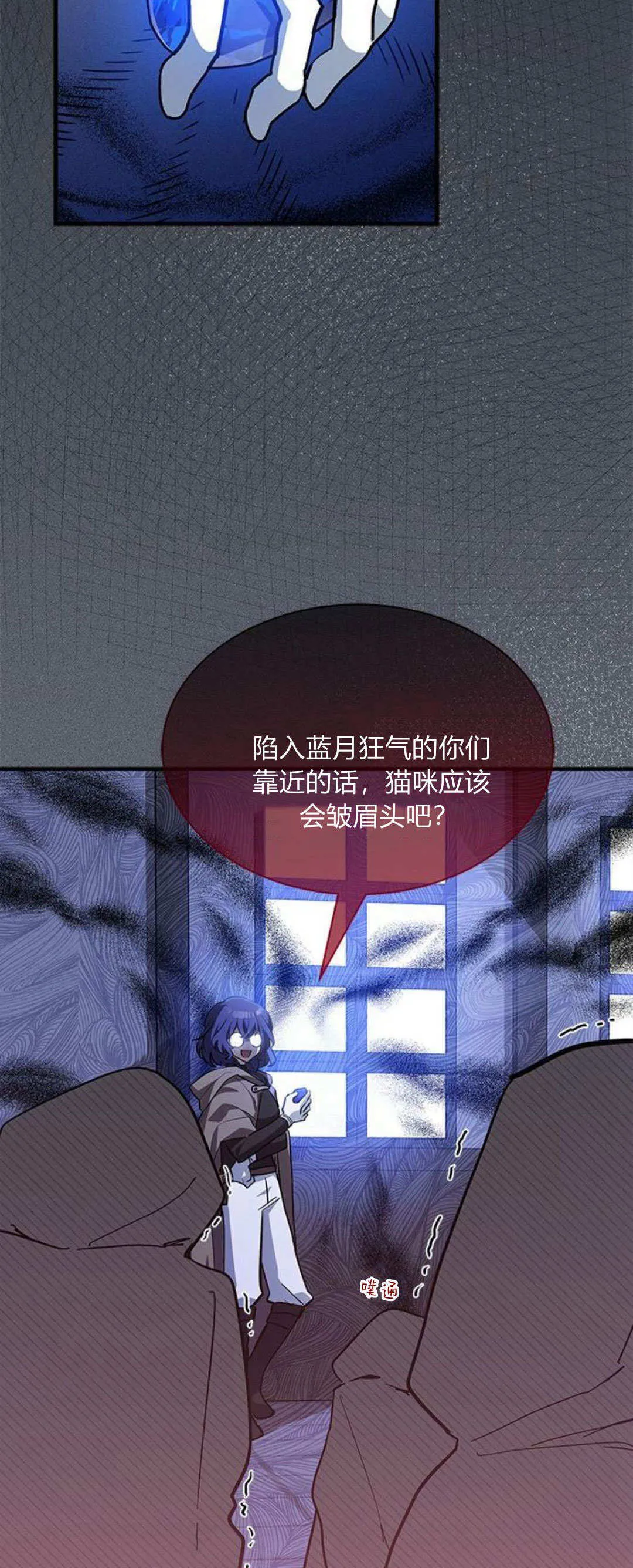 第31话 第38页