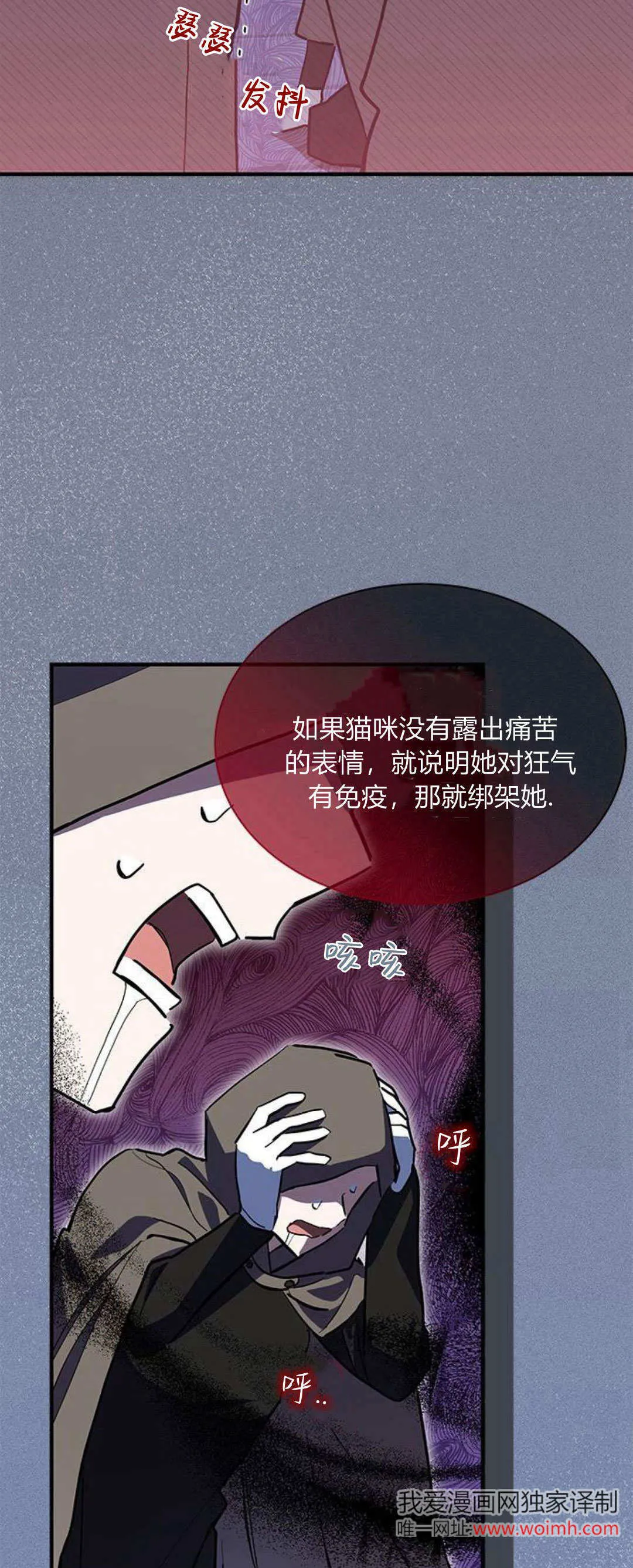 第31话 第39页