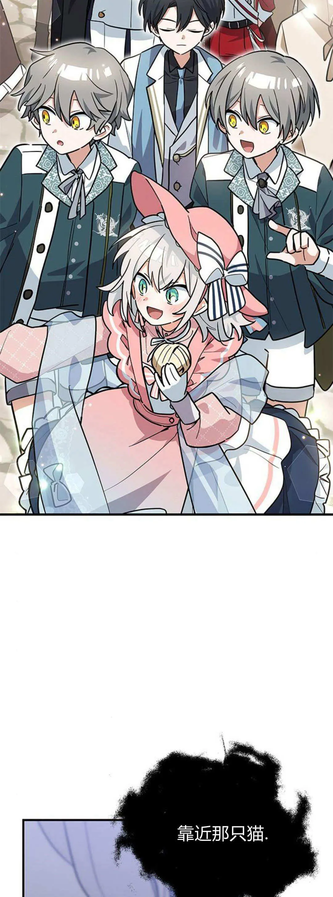 第31话 第42页