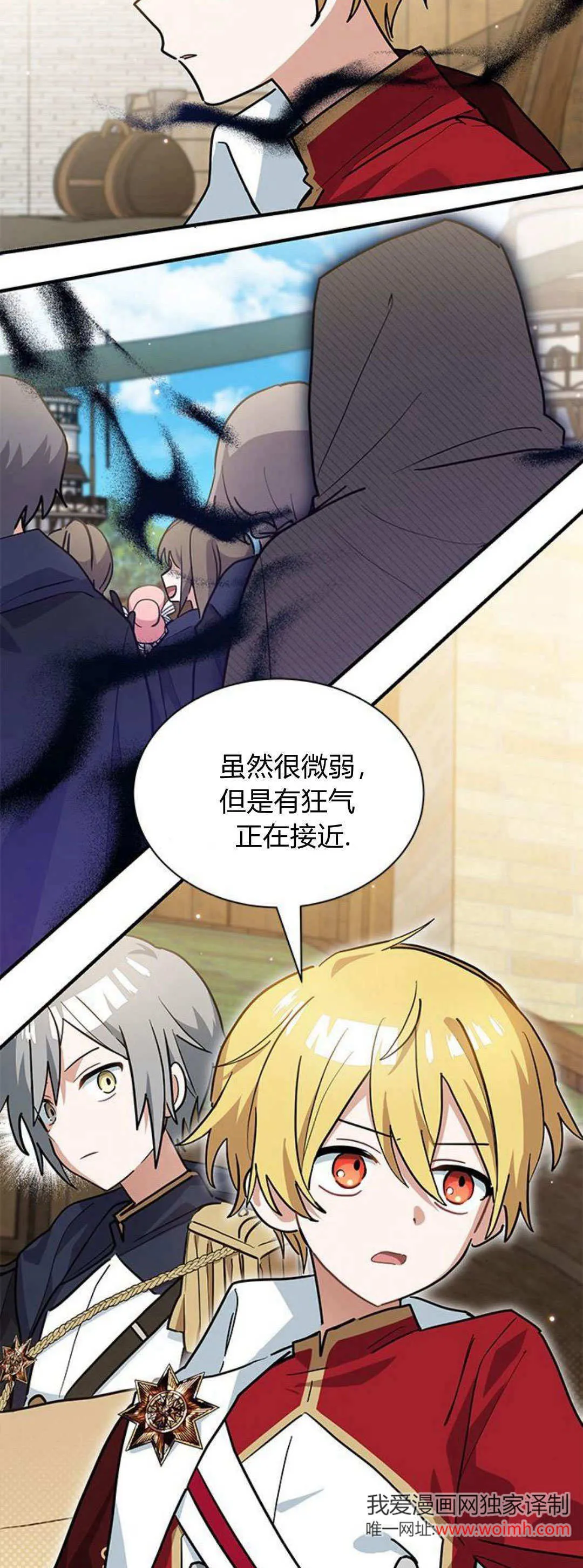 第31话 第44页
