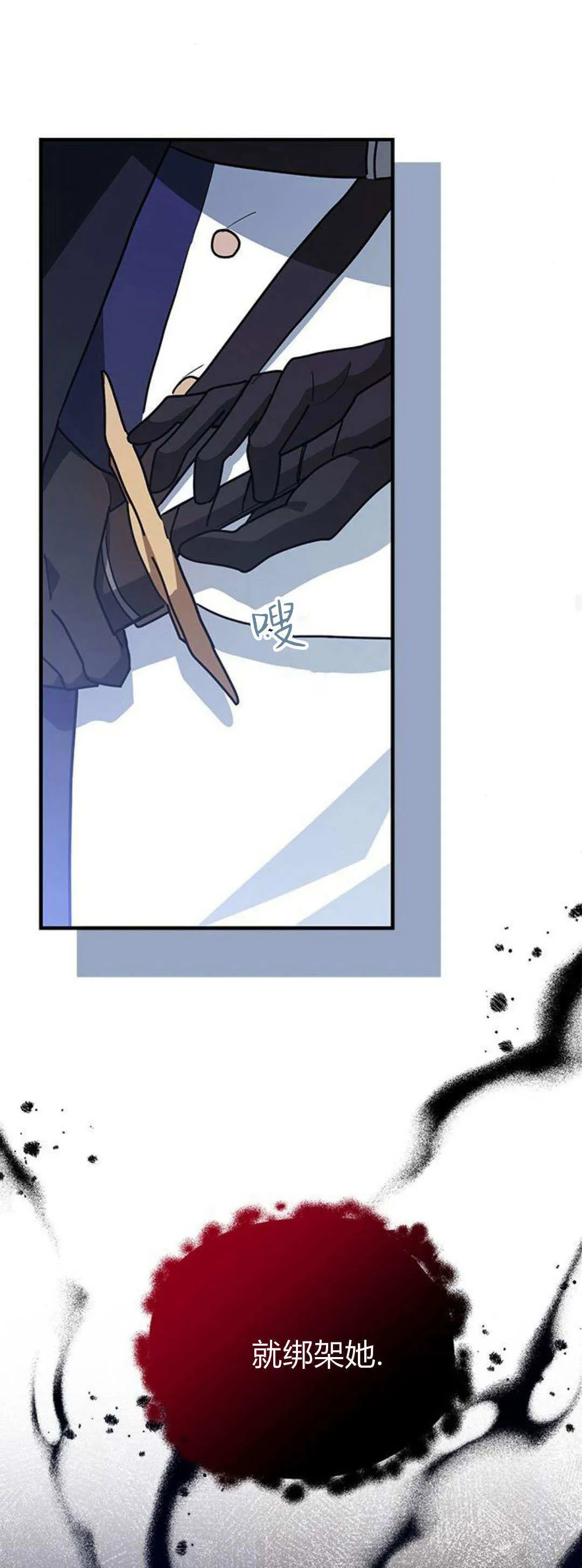 第31话 第46页