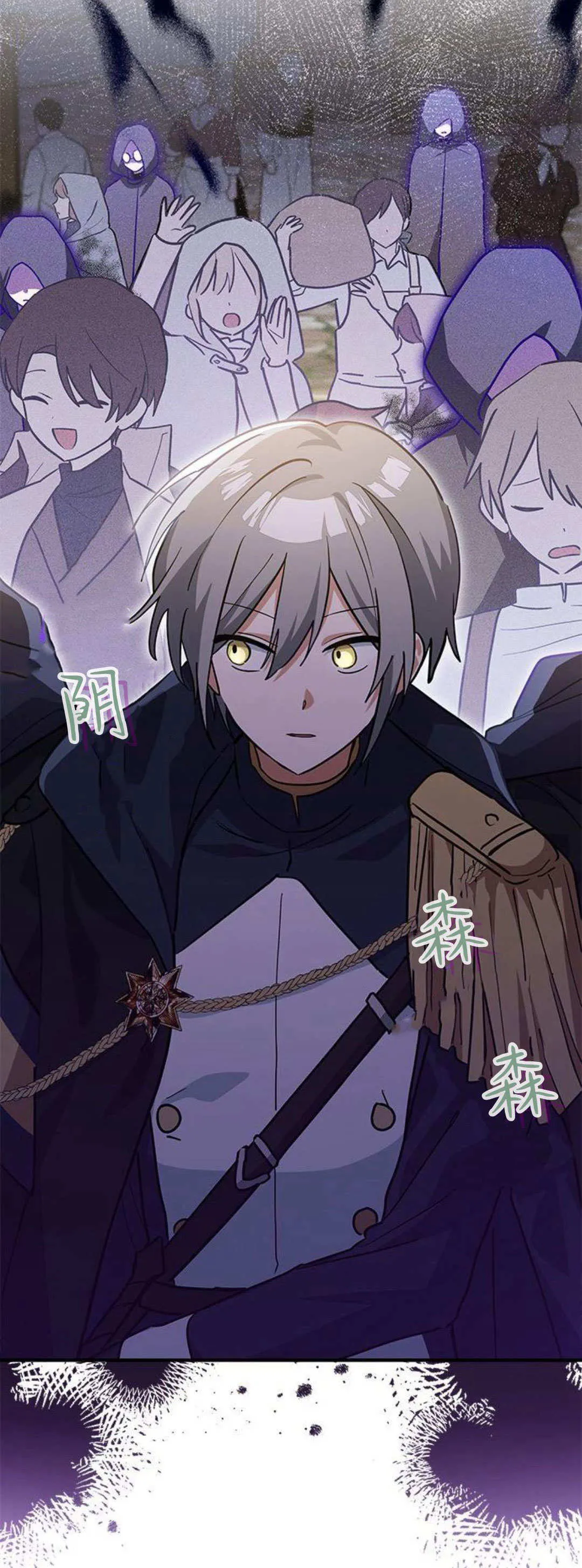 第31话 第47页