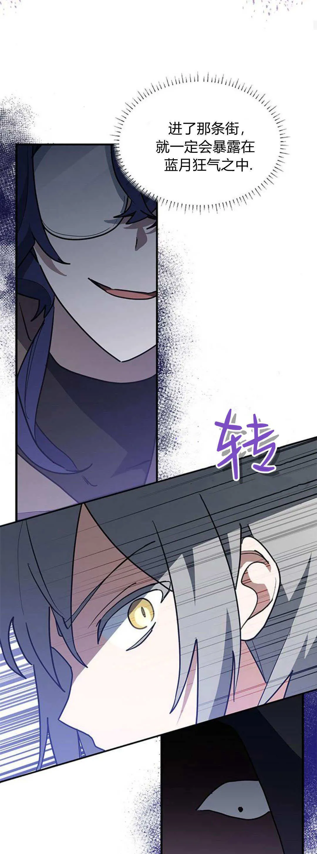 第31话 第48页