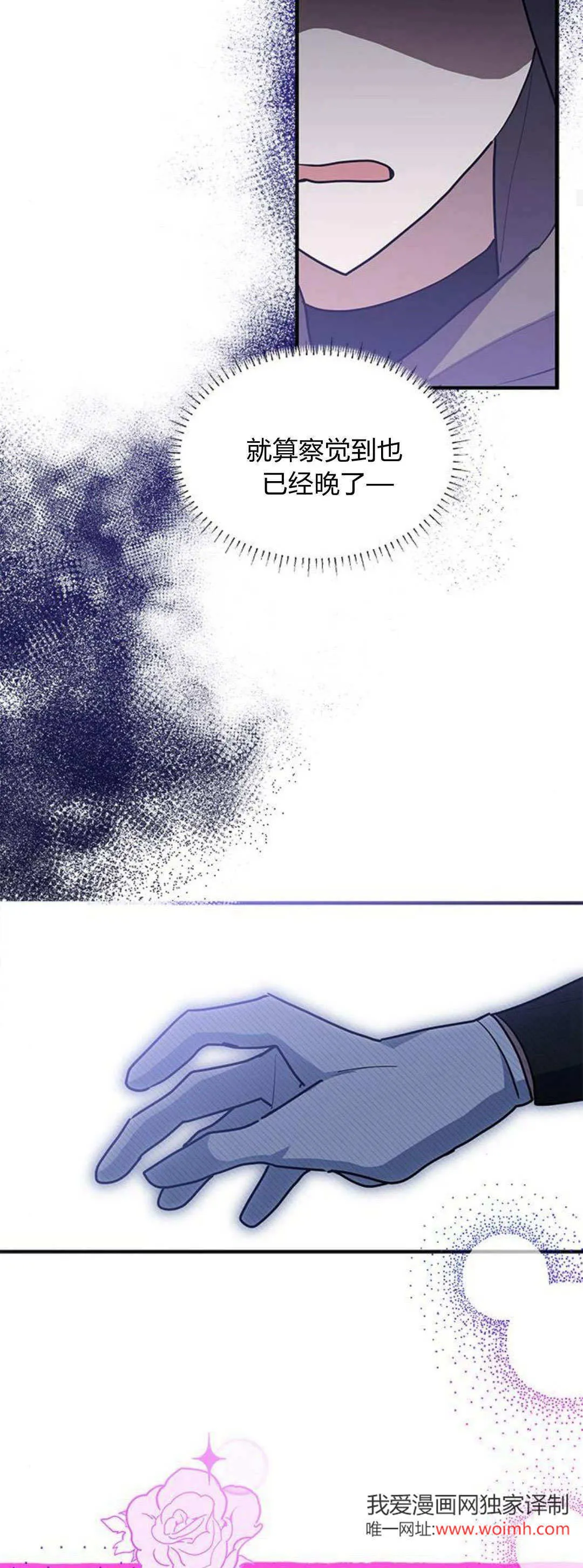 第31话 第49页