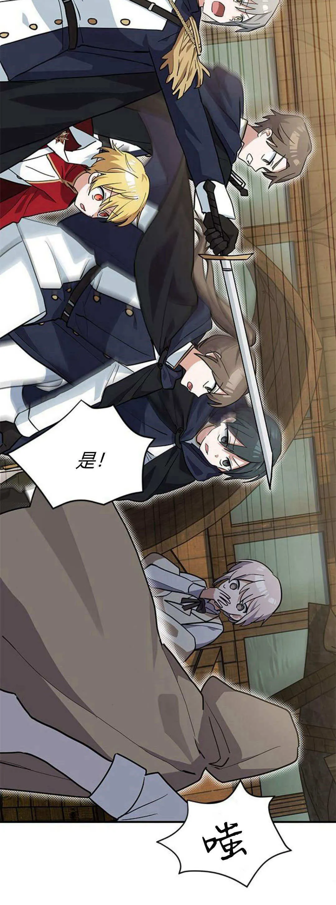 第31话 第55页