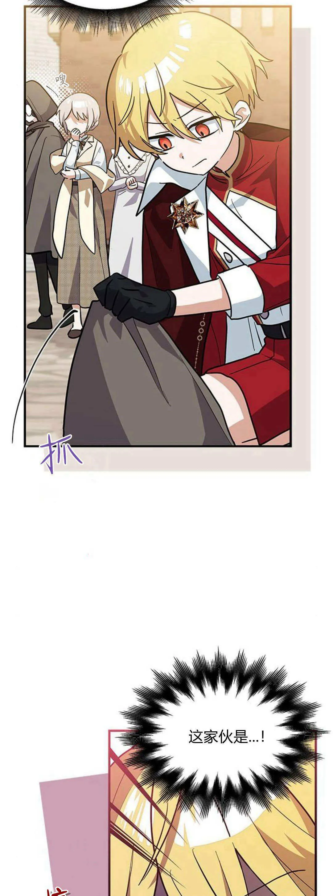 第31话 第59页