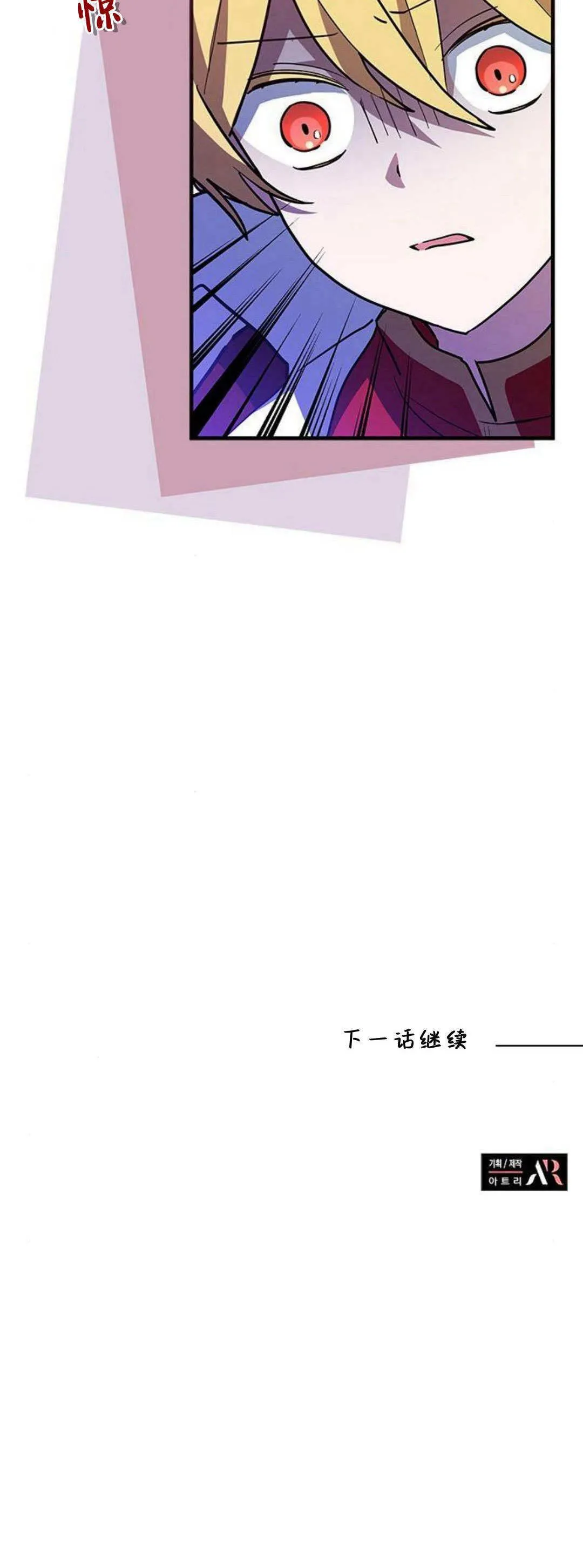 第31话 第60页